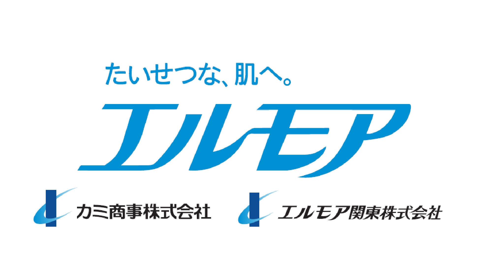エルモア関東株式会社
